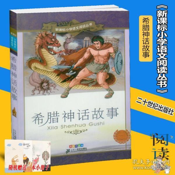 救援男孩与狗
